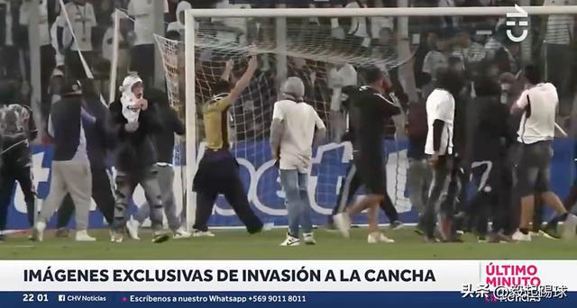 南美球队遭遇惊险失利,亚洲足球盛事终结 南美球队遭遇惊险失利,亚洲足球盛事终结