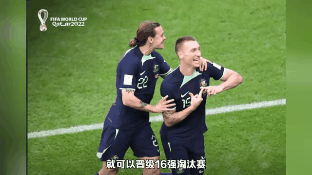 九游娱乐官方网站-澳大利亚队战胜了德国队