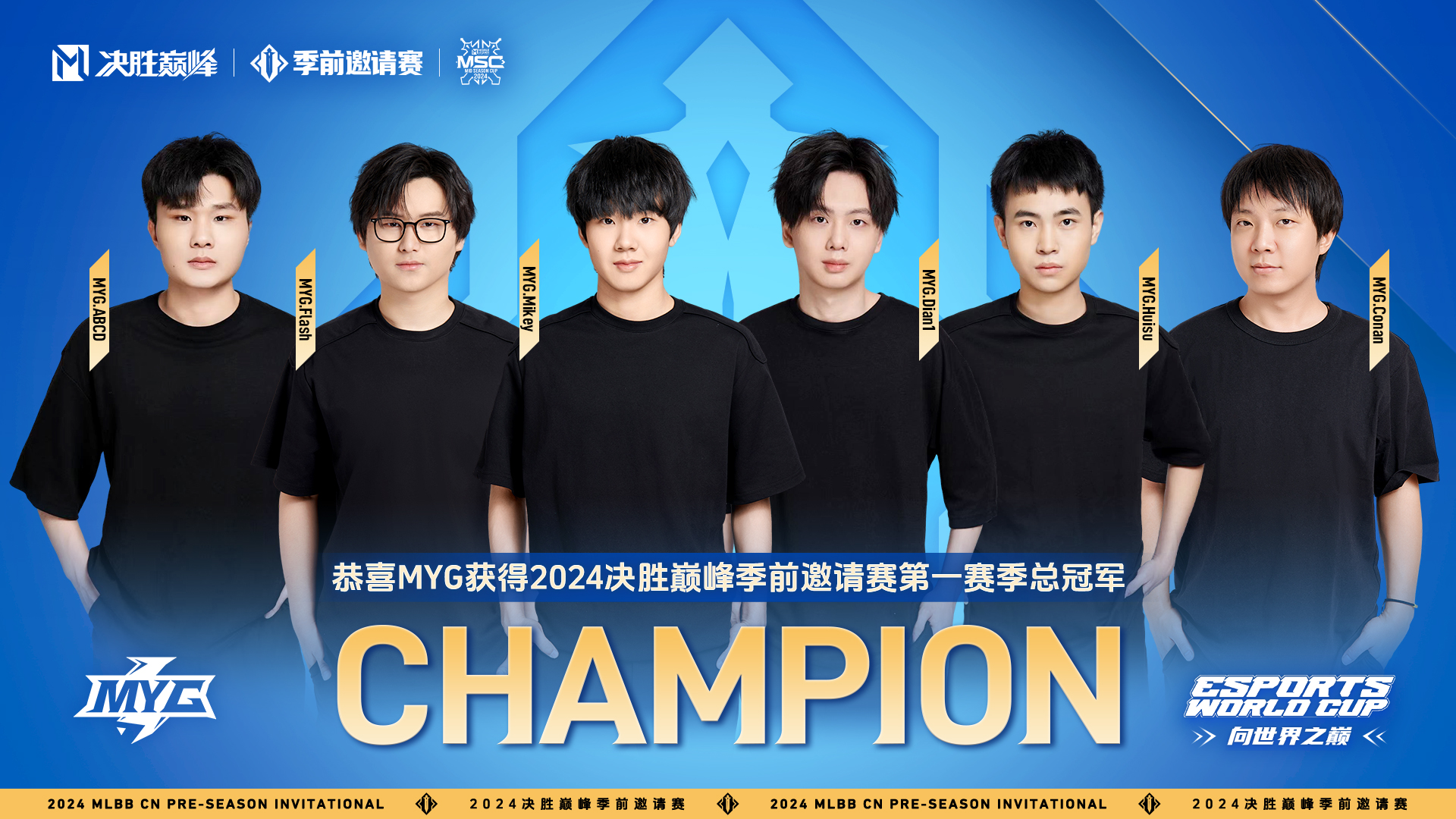 榜首之争再次上演!巨星球队对决火爆开战的简单介绍 榜首之争再次上演!巨星球队对决火爆开战的简单介绍