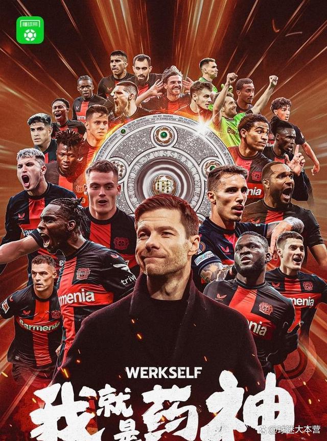 九游体育直播-拜仁慕尼黑近期伤病潮,主力阵容雪上加霜的简单介绍