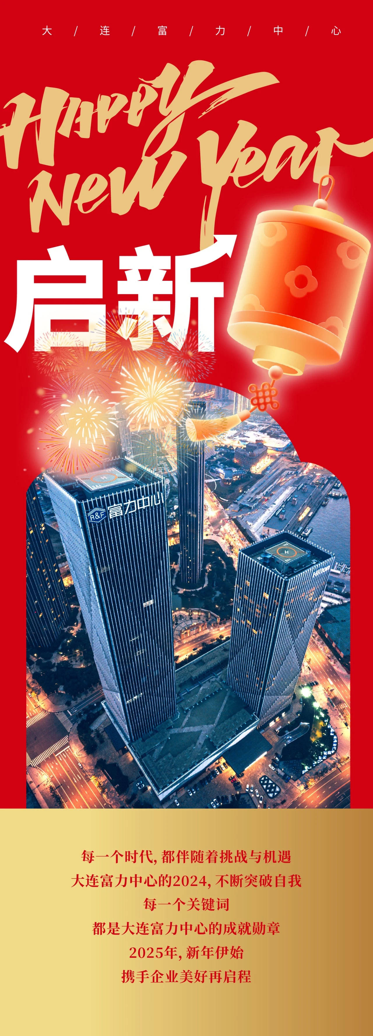 九游体育直播-包含广州富力备战大连一方,蓄势待发的词条