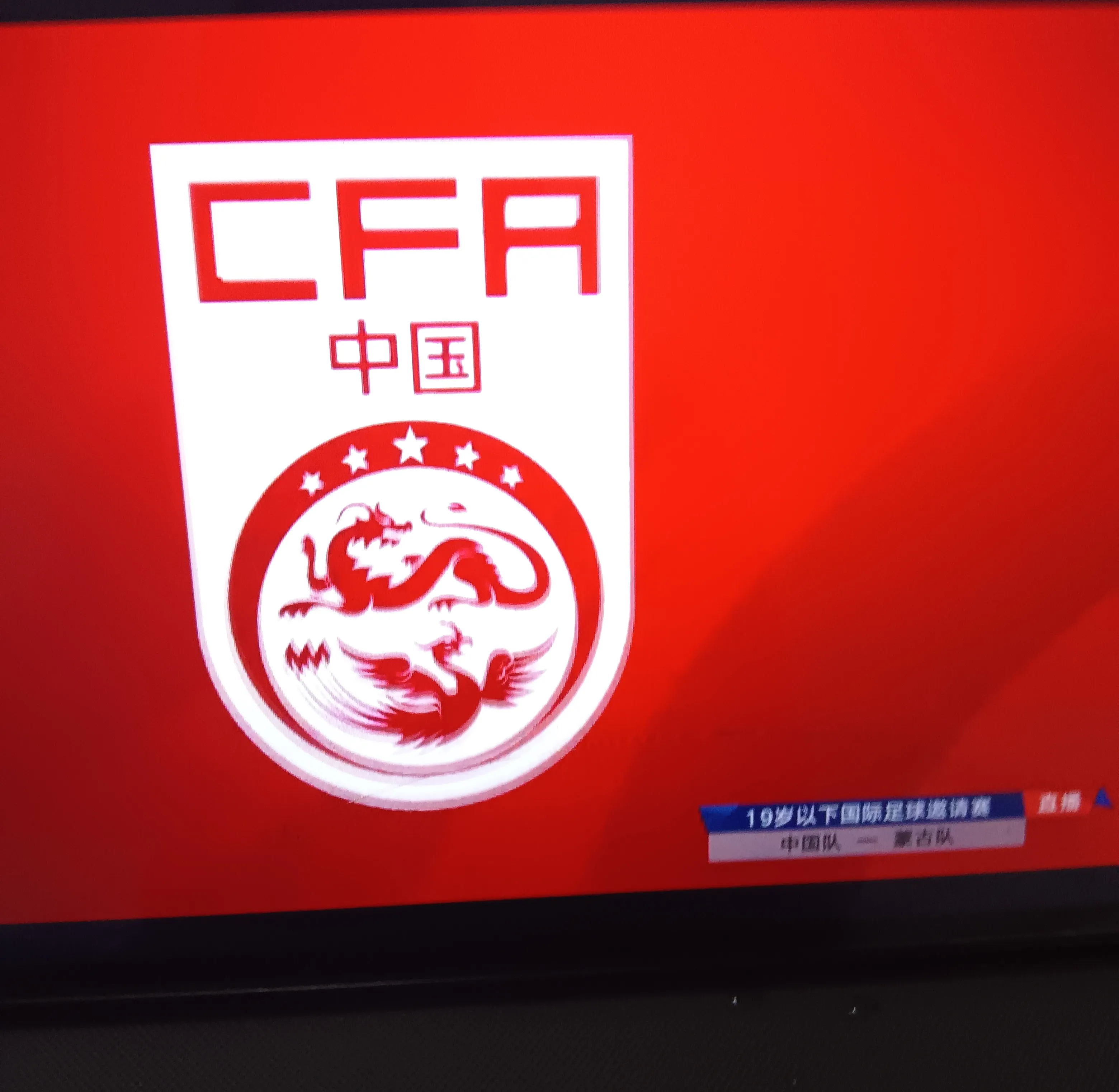 关于上港主场逼平苏宁,争冠优势稍稍消减的信息 关于上港主场逼平苏宁,争冠优势稍稍消减的信息