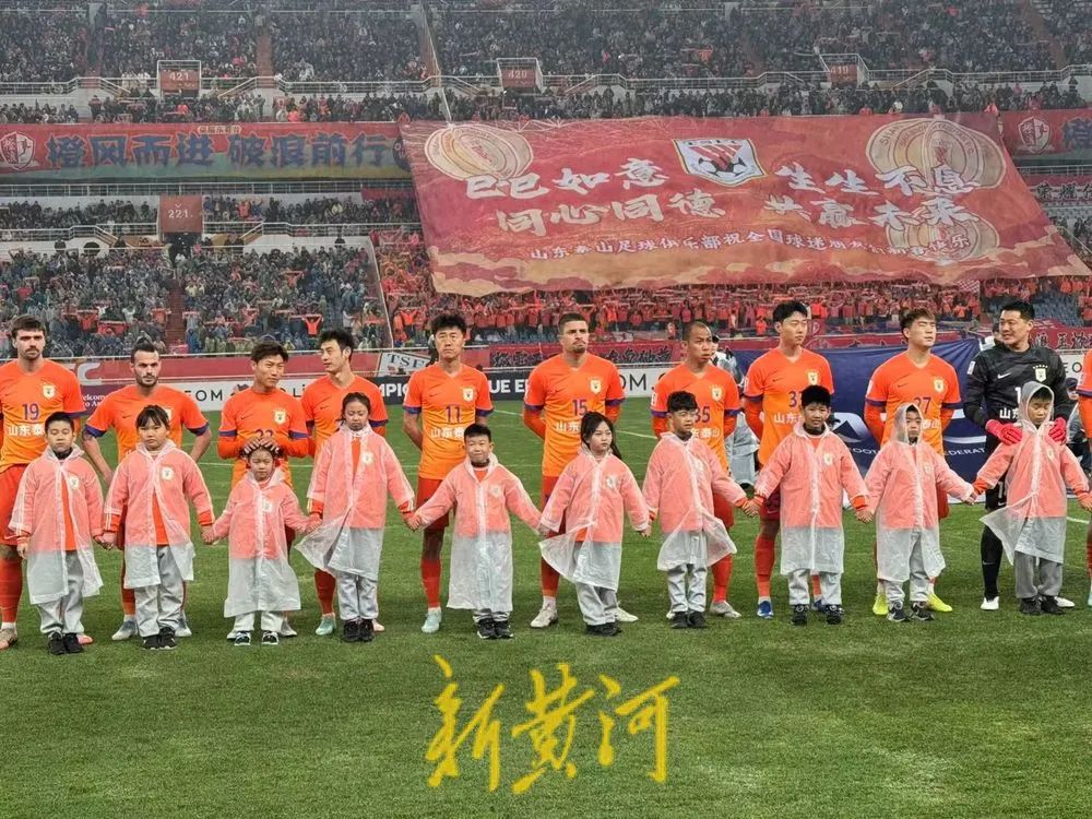 关于亚洲赛事引发球迷热情,场外气氛热闹非凡的信息 关于亚洲赛事引发球迷热情,场外气氛热闹非凡的信息