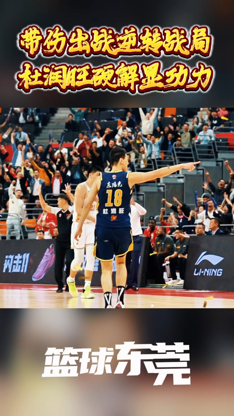 九游娱乐入口-广东外援发挥平稳,力克山西保持领先的简单介绍