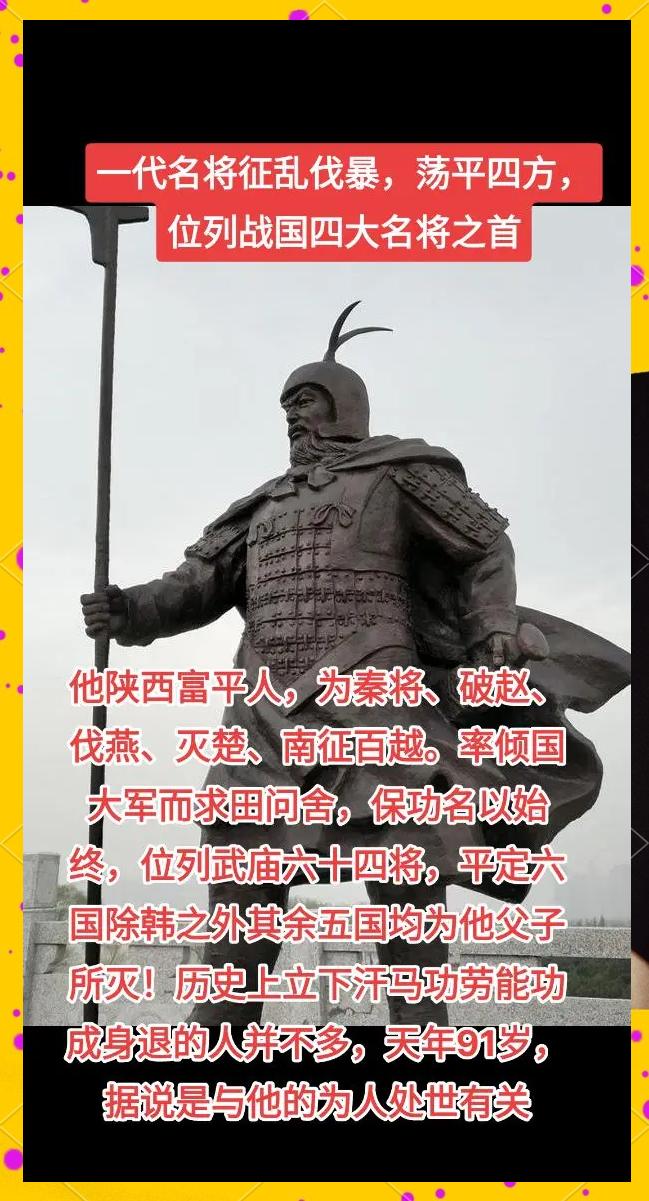 包含名将对阵传奇,鏖战持续激情迸发的词条 包含名将对阵传奇,鏖战持续激情迸发的词条
