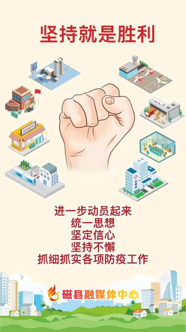 柏太阳神打破连败，恢复信心迈向胜利