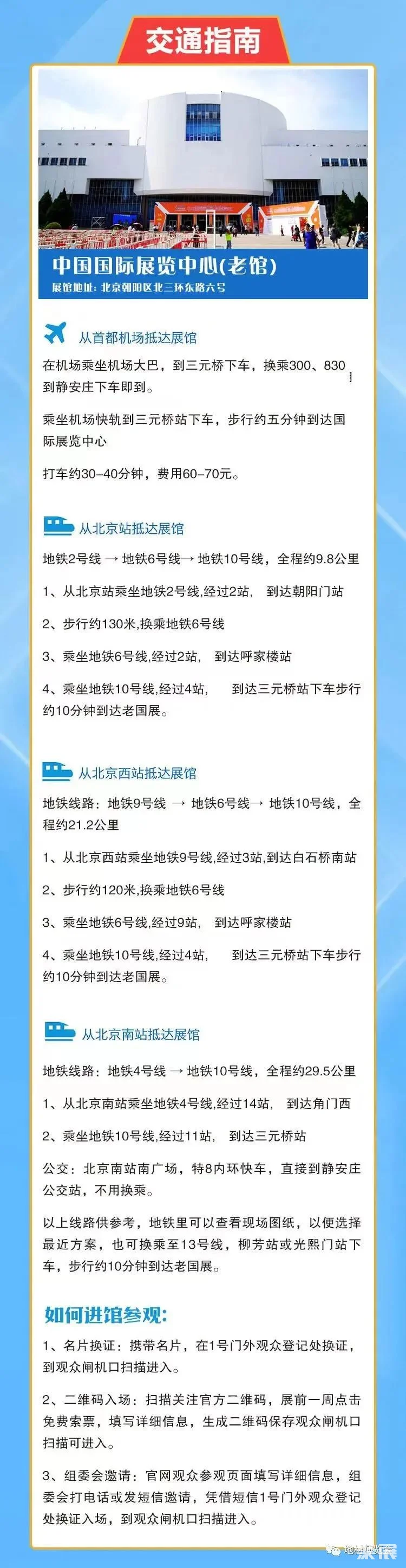 乌克兰国脚收到新际挑战赛邀请函 乌克兰国脚收到新际挑战赛邀请函