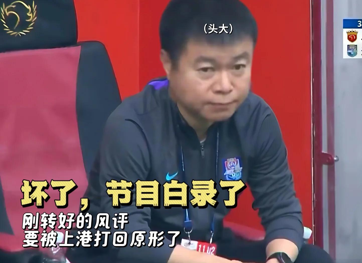 九游娱乐-包含上港客场小胜,坚守排名领先位置的词条