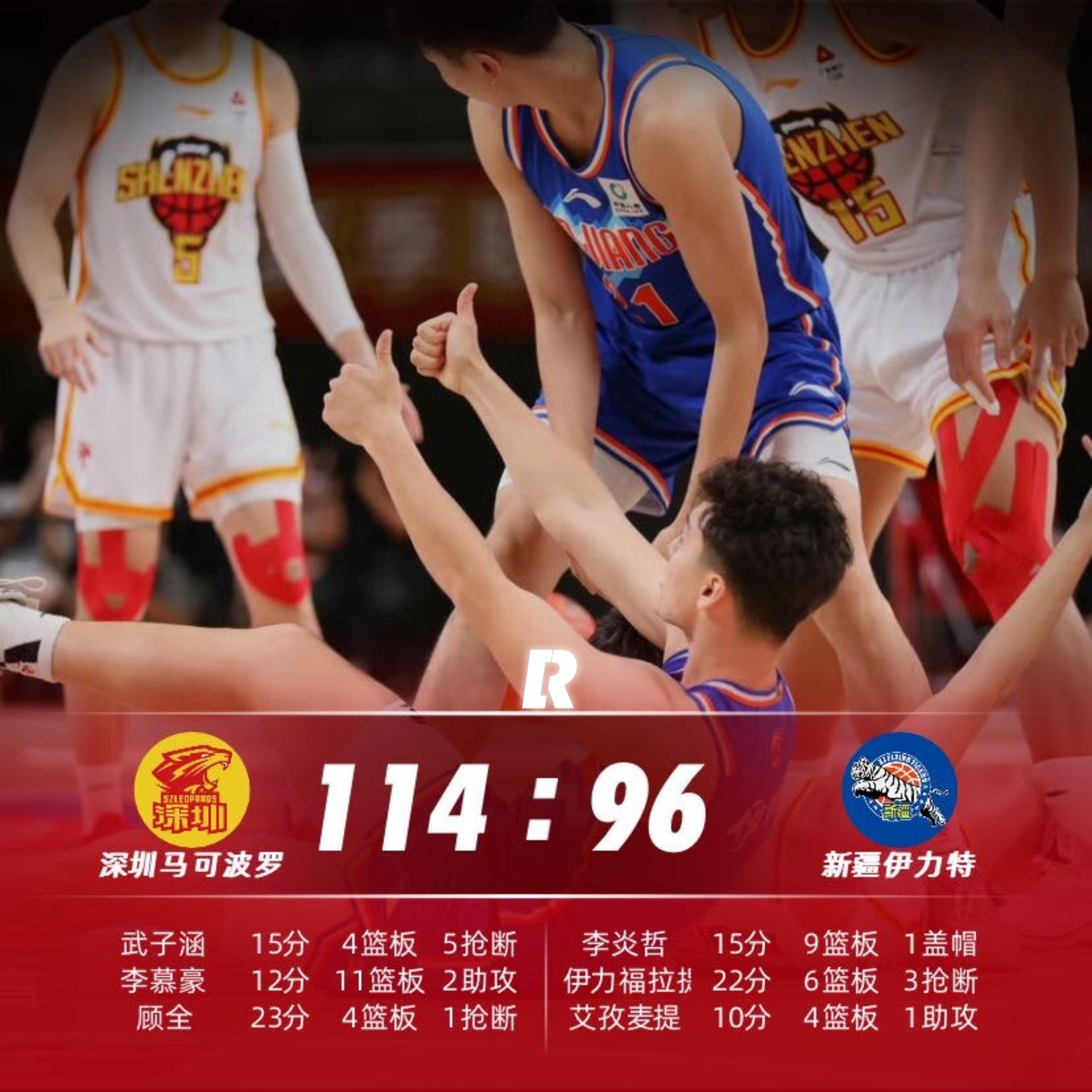 深圳队轻松取胜，球员技术水平再次获肯定