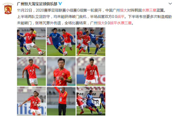 九游体育-恒大遭遇意外失利，排名受挫情况堪忧