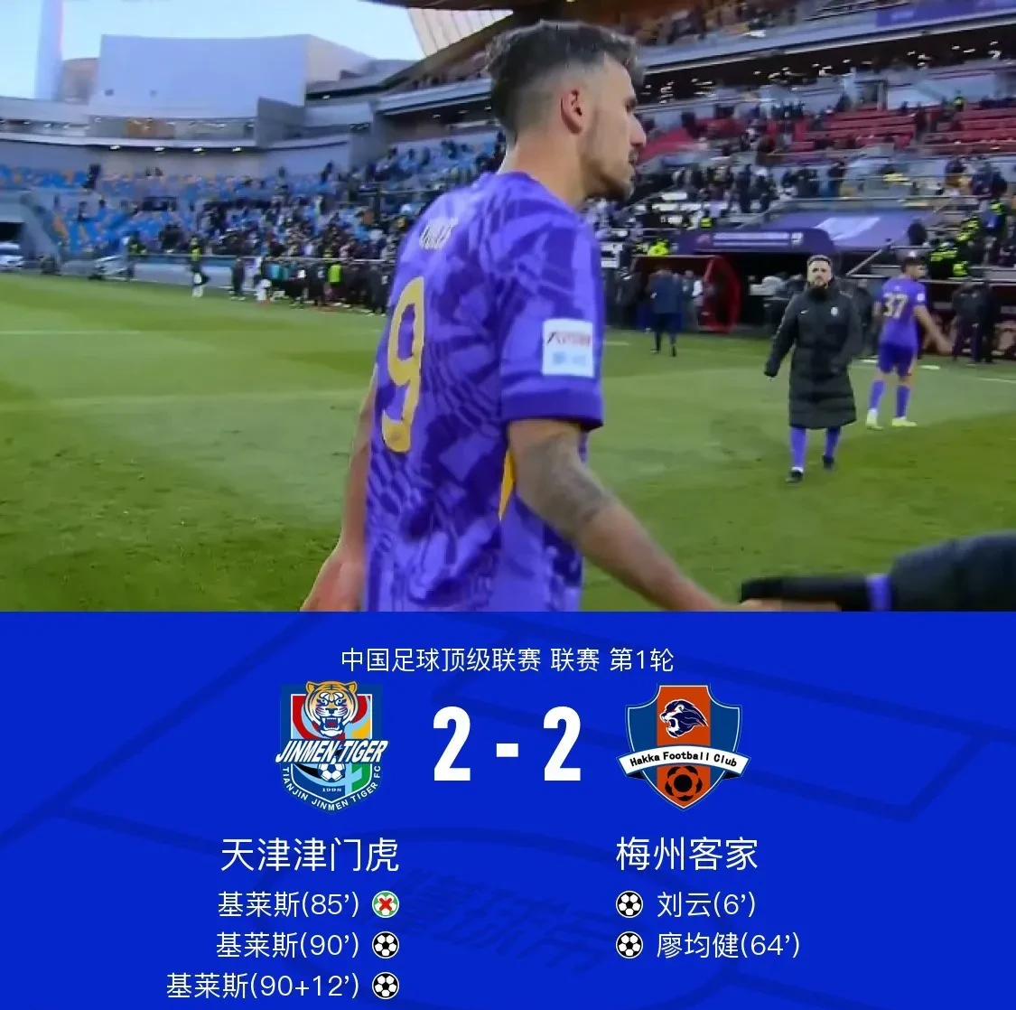 九游app下载-天津队在比赛中取得强劲开局