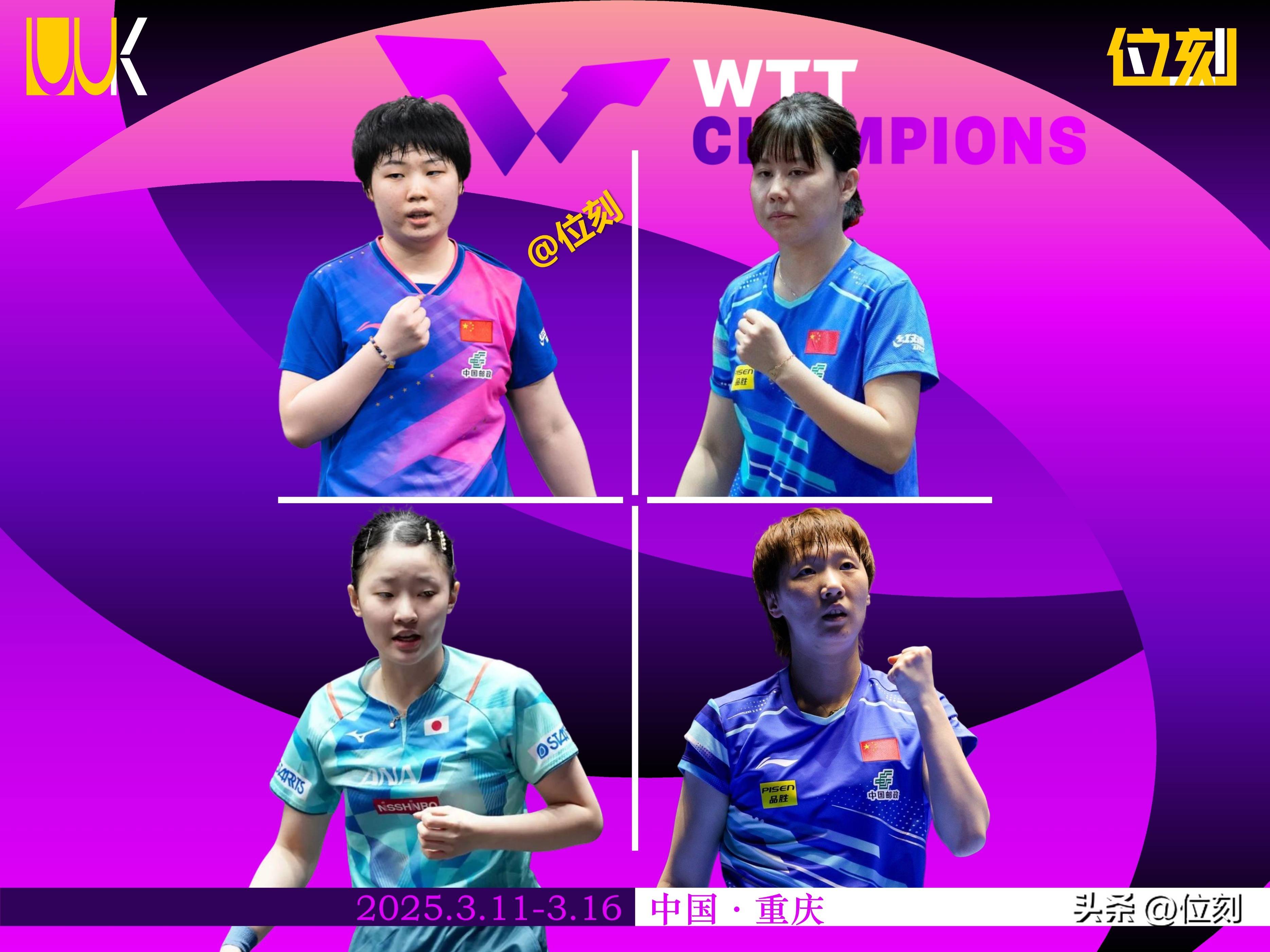 重庆女足联赛：重庆队在双杀成都队