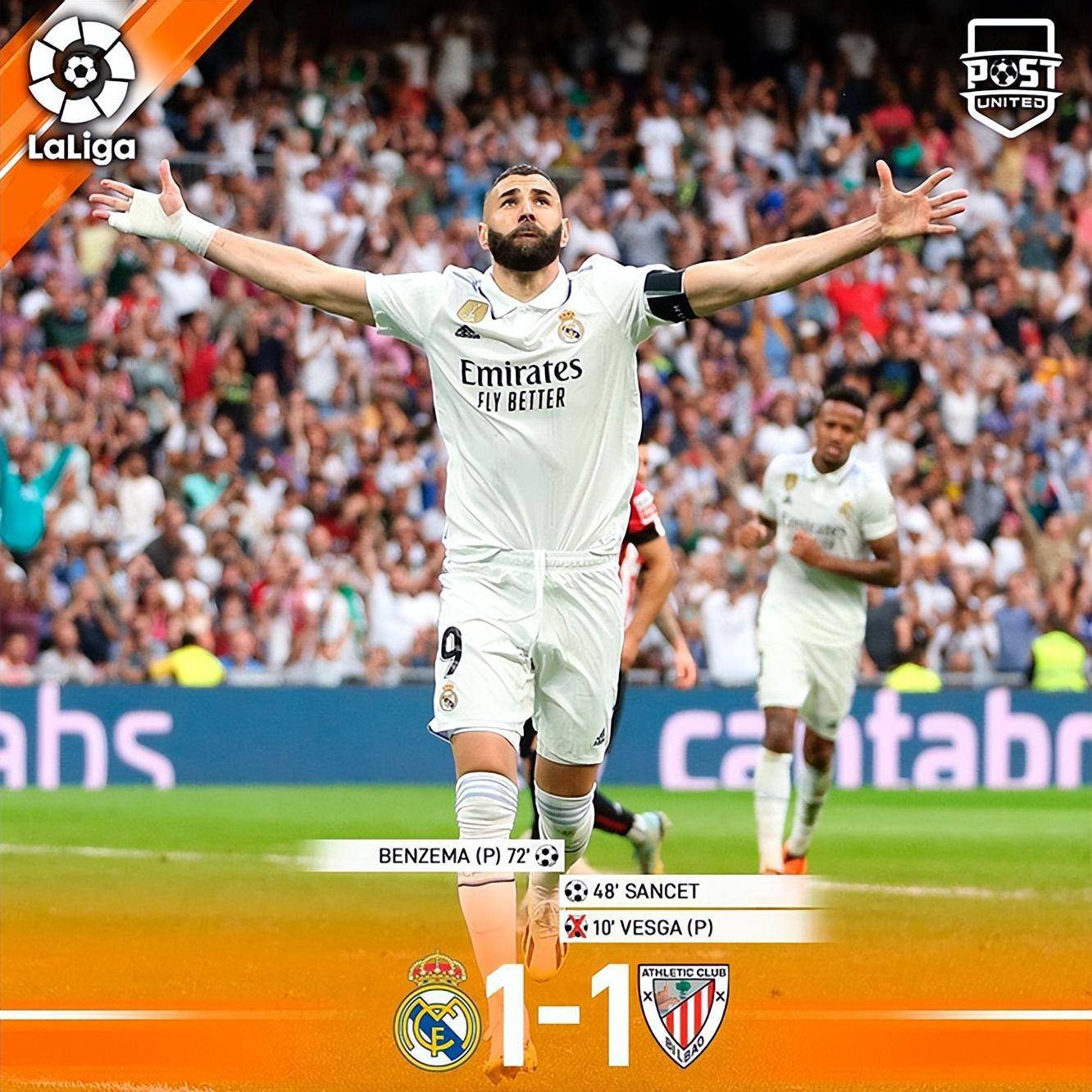 九游app下载-阿尔梅里亚力克塞尔塔，喜迎胜利