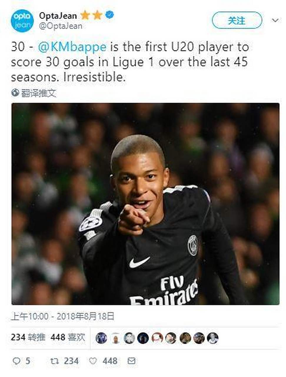 甘冈客场告捷，法甲前十不远的简单介绍