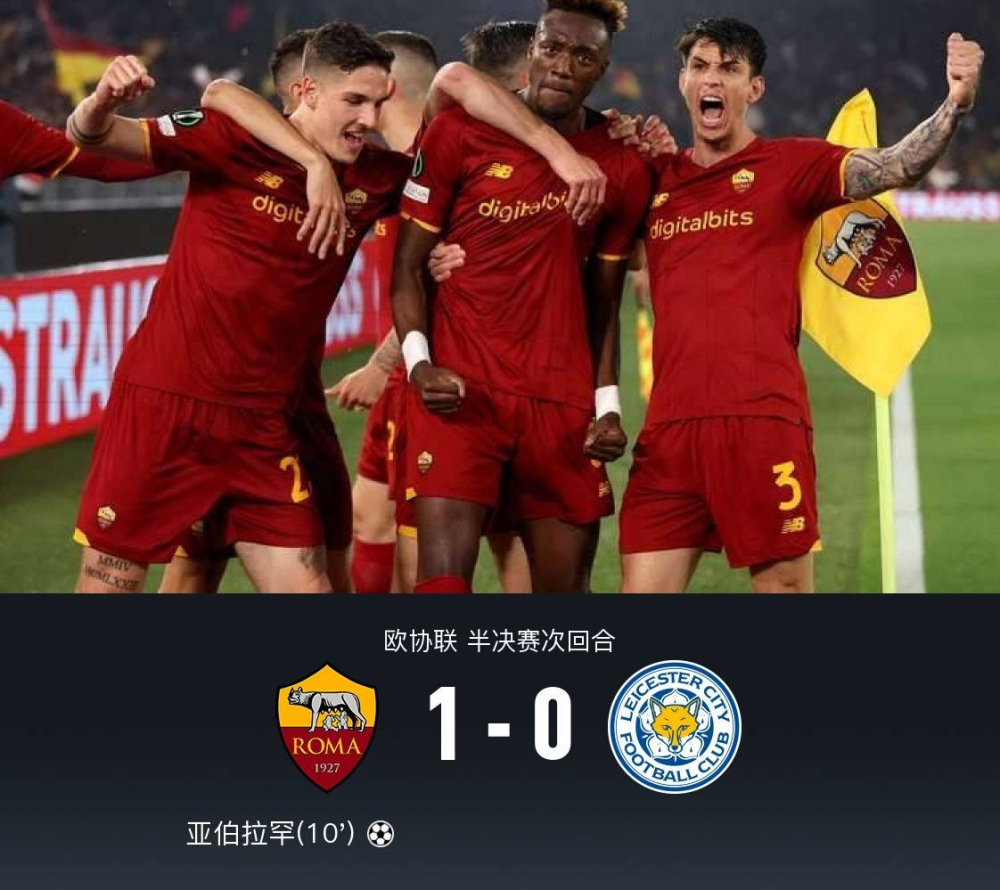 西亚劲旅轻松击败对手，毫无悬念晋级四强