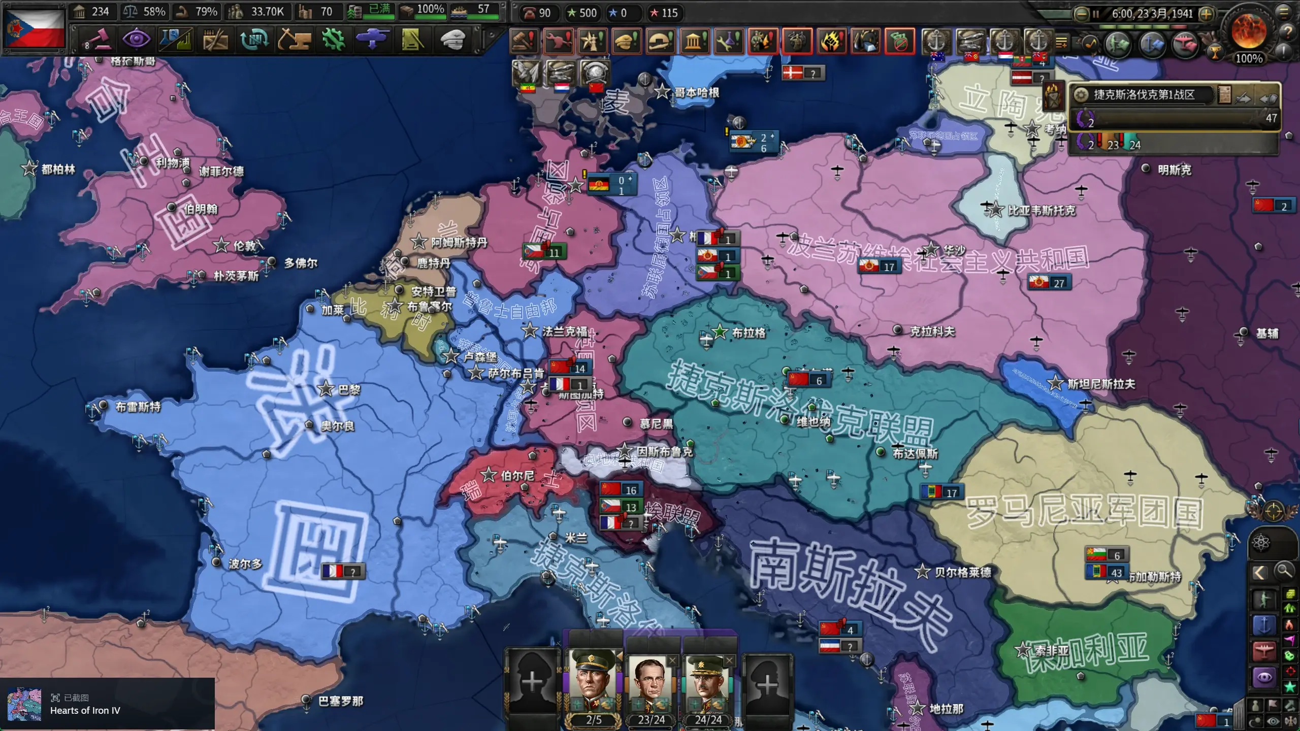 捷克力克斯洛伐克，争夺强席位的简单介绍