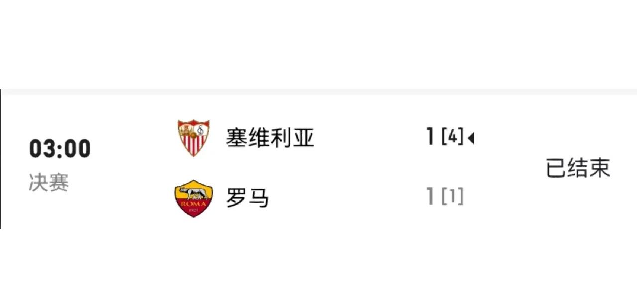 九游体育平台-塞尔维亚在对阵匈牙利中获胜