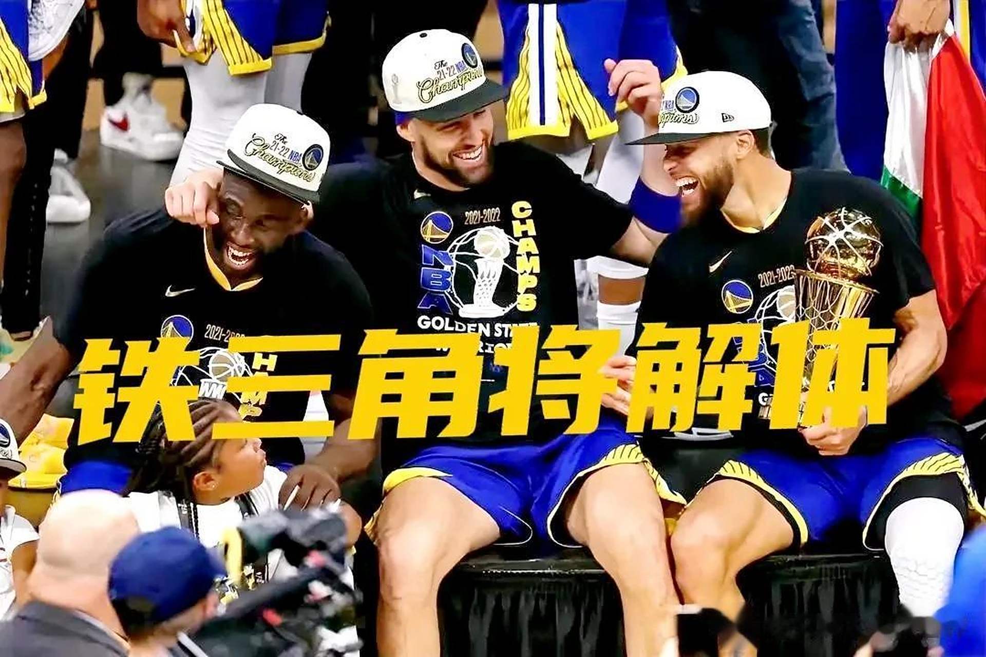 比赛中间休息时各队球员交流，学习彼此经验的简单介绍