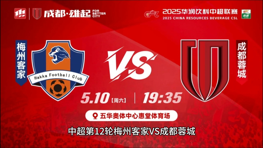 客场比赛形势：中超球队如何应对？