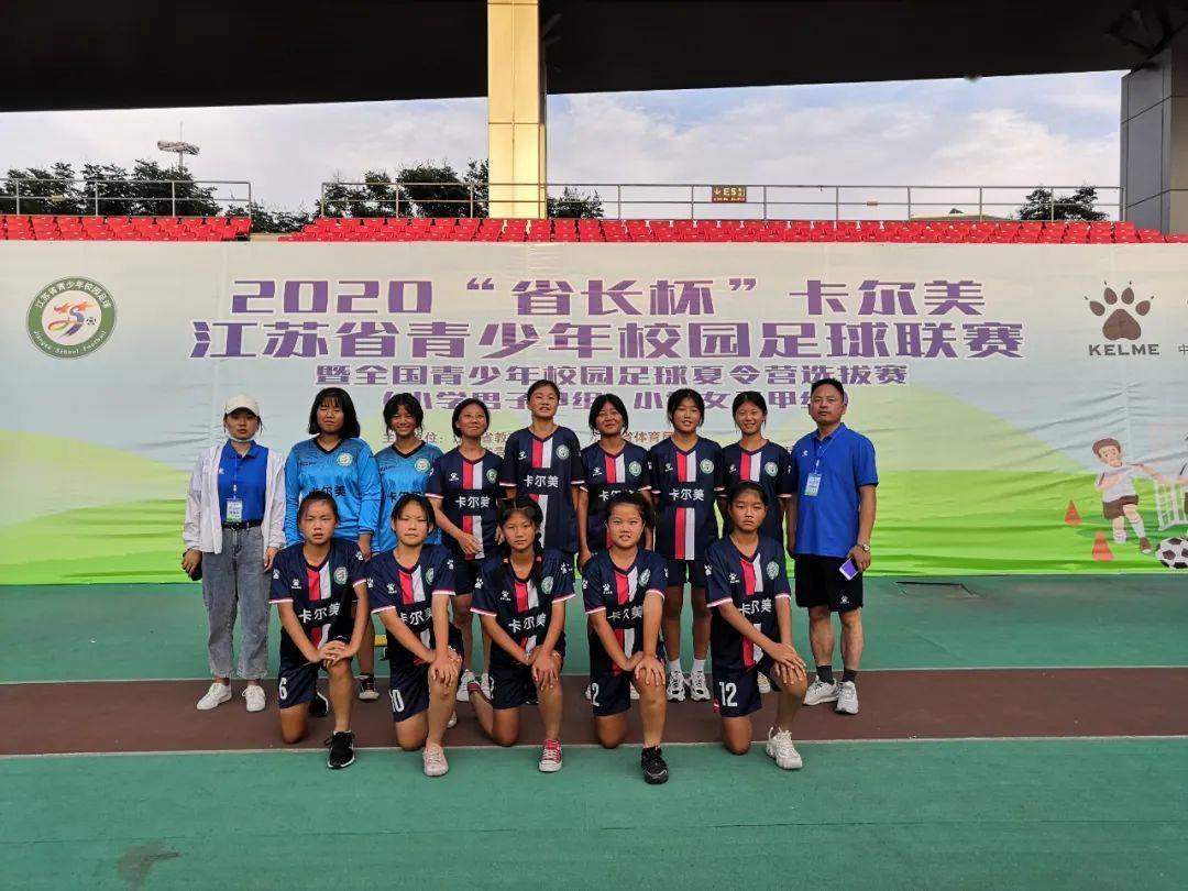 女子足球赛事中，中国队获得显著成绩的简单介绍