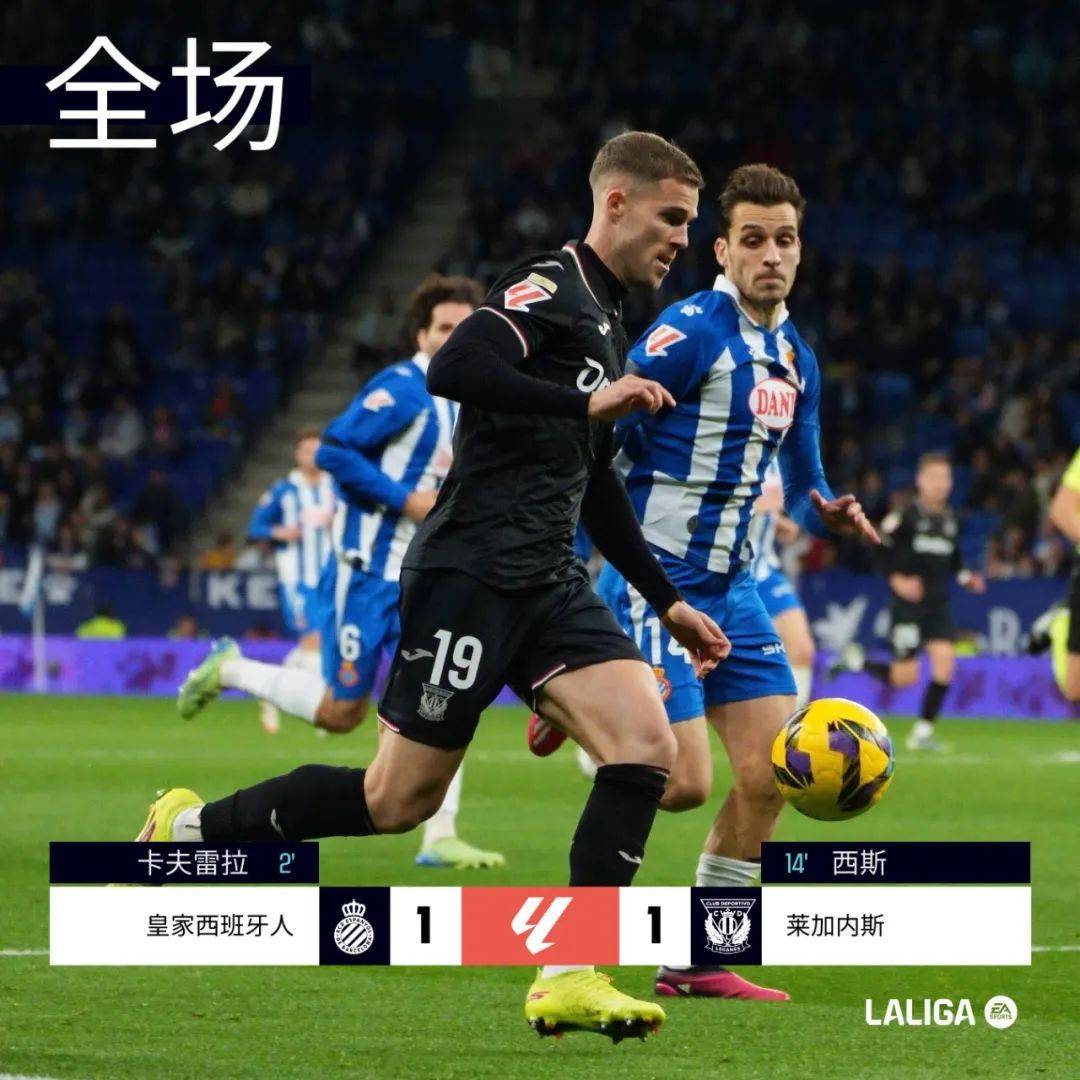 9you娱乐-瓦伦西亚绝平比赛，终结比赛连败