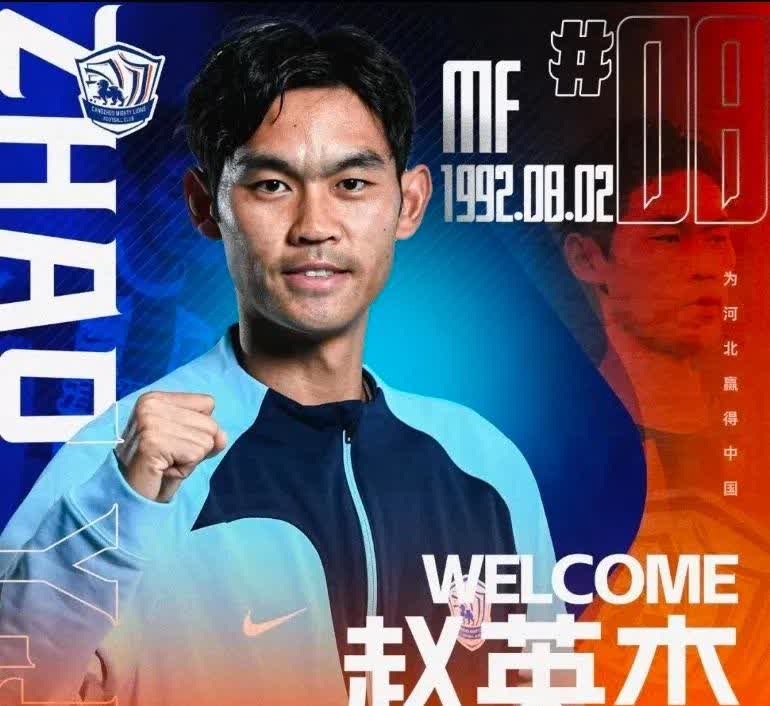 长春亚泰迎战上海绿地申花，斗志昂扬！