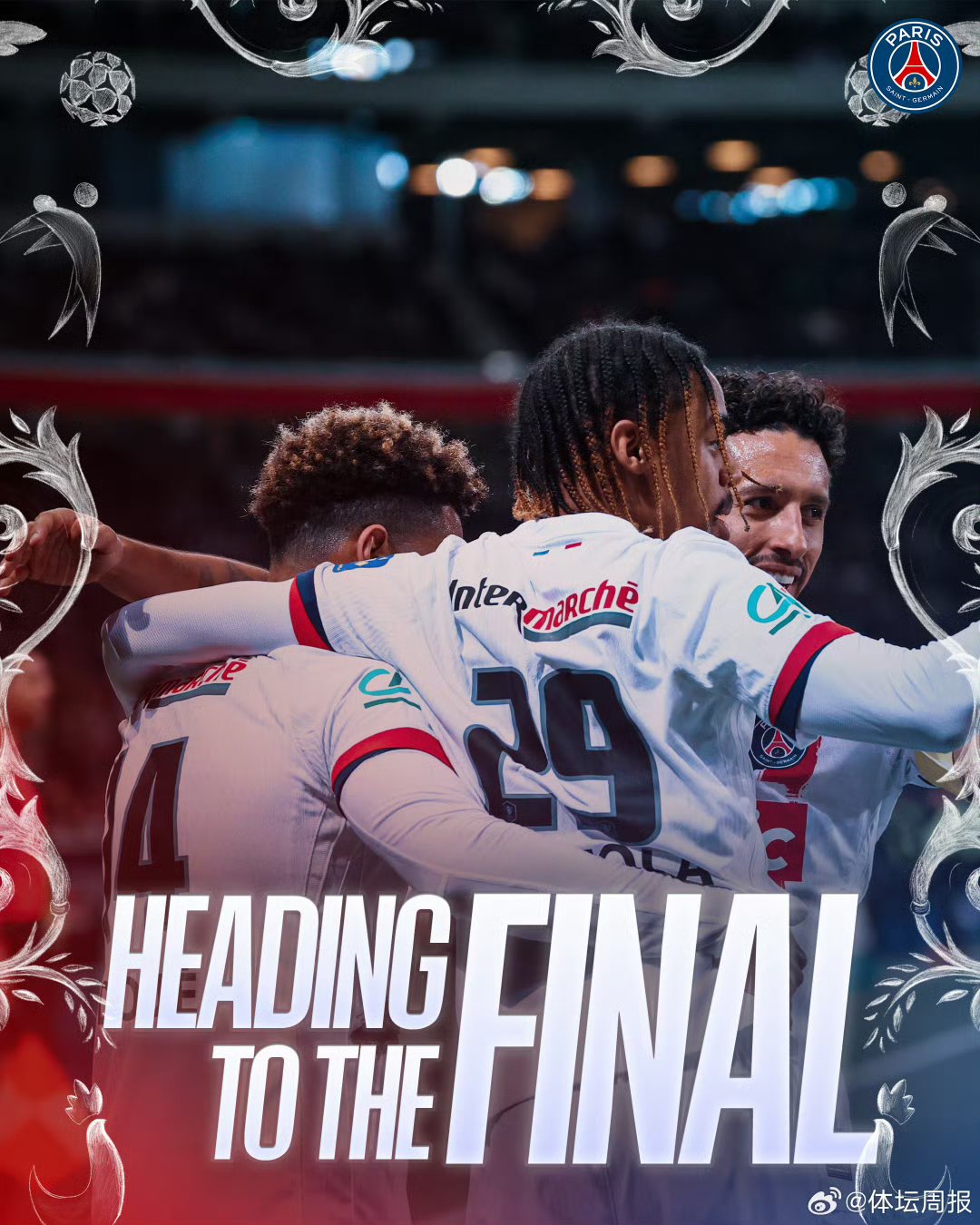 巴黎神勇夺胜，挺进下一轮淘汰战的简单介绍