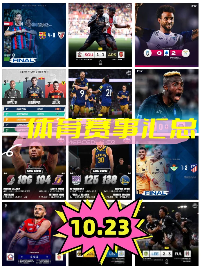 九游娱乐首页-华盛顿破门，帮助南安普顿夺得关键三分