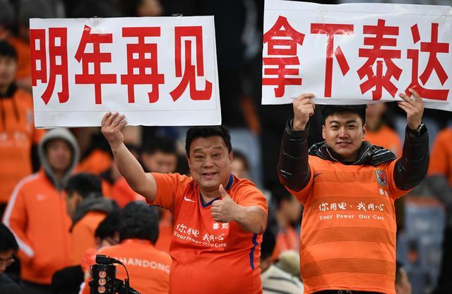 关于三连胜之争！鲁能客场战平华夏幸福的信息