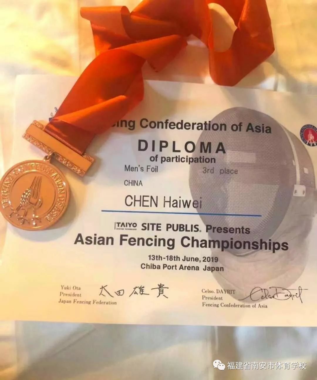 九游娱乐网站-包含巴拿马选手夺得击剑男子佩剑个人赛铜牌的词条