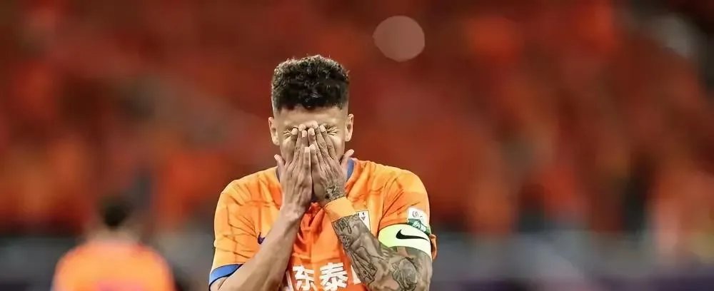 申花主场遭鲁能逆转，遭遇三连败