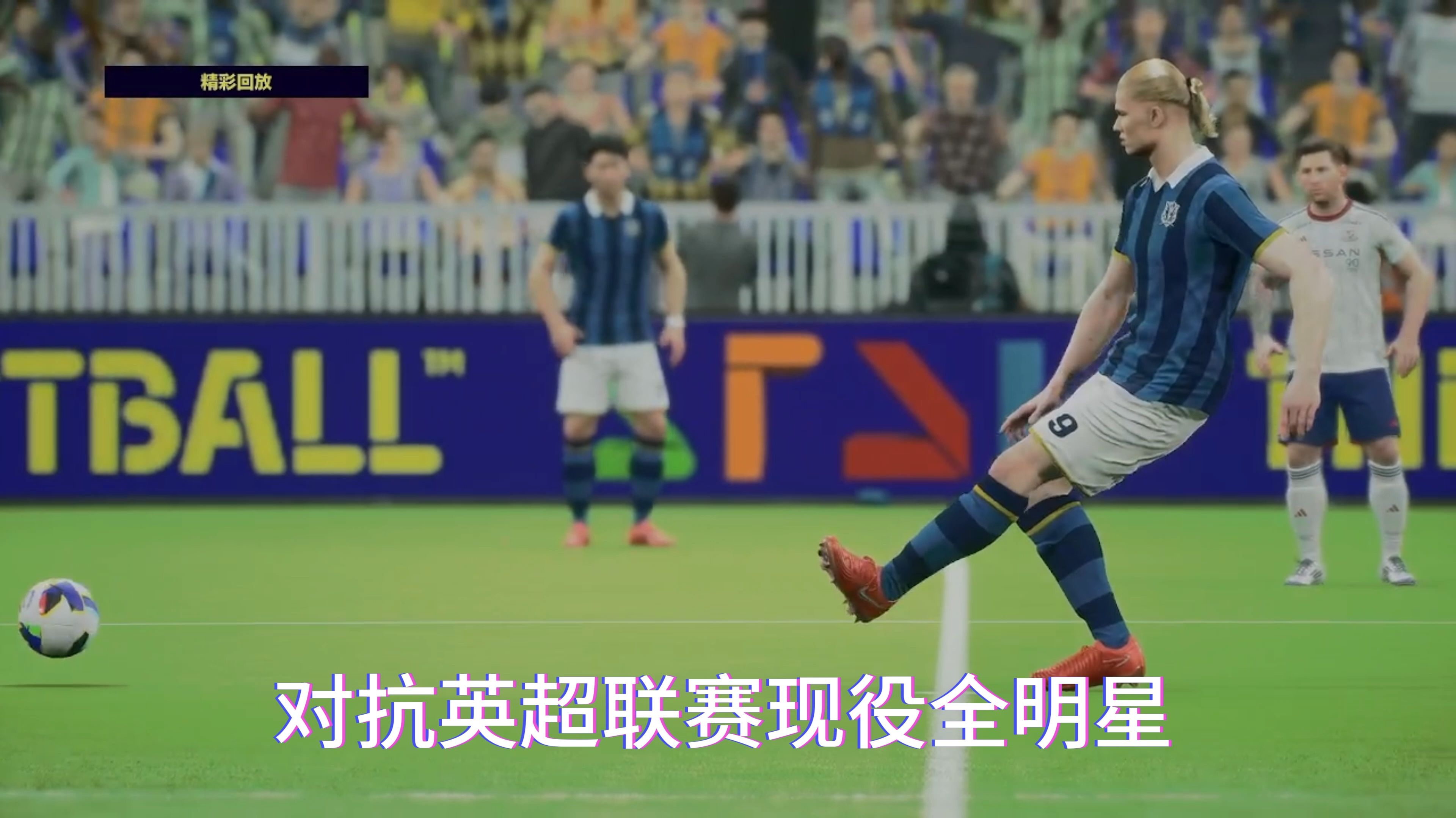 九游体育APP下载-欧洲预选赛：球员实力PK，咄咄逼人