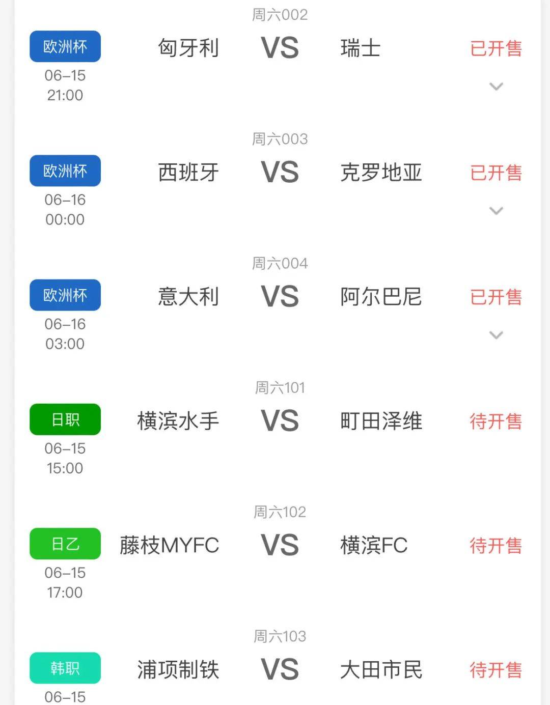 九游娱乐app下载-足球联赛竞争日益激烈，预计战局混战