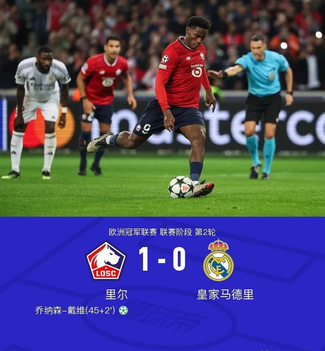 九游娱乐网站-皇马客场不敌对手，遗憾失利