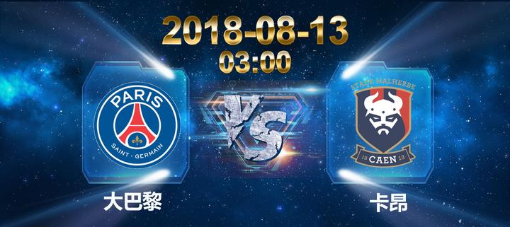 九游app下载-包含卡昂客场不敌巴黎圣日耳曼,遭遇失利厄运的词条
