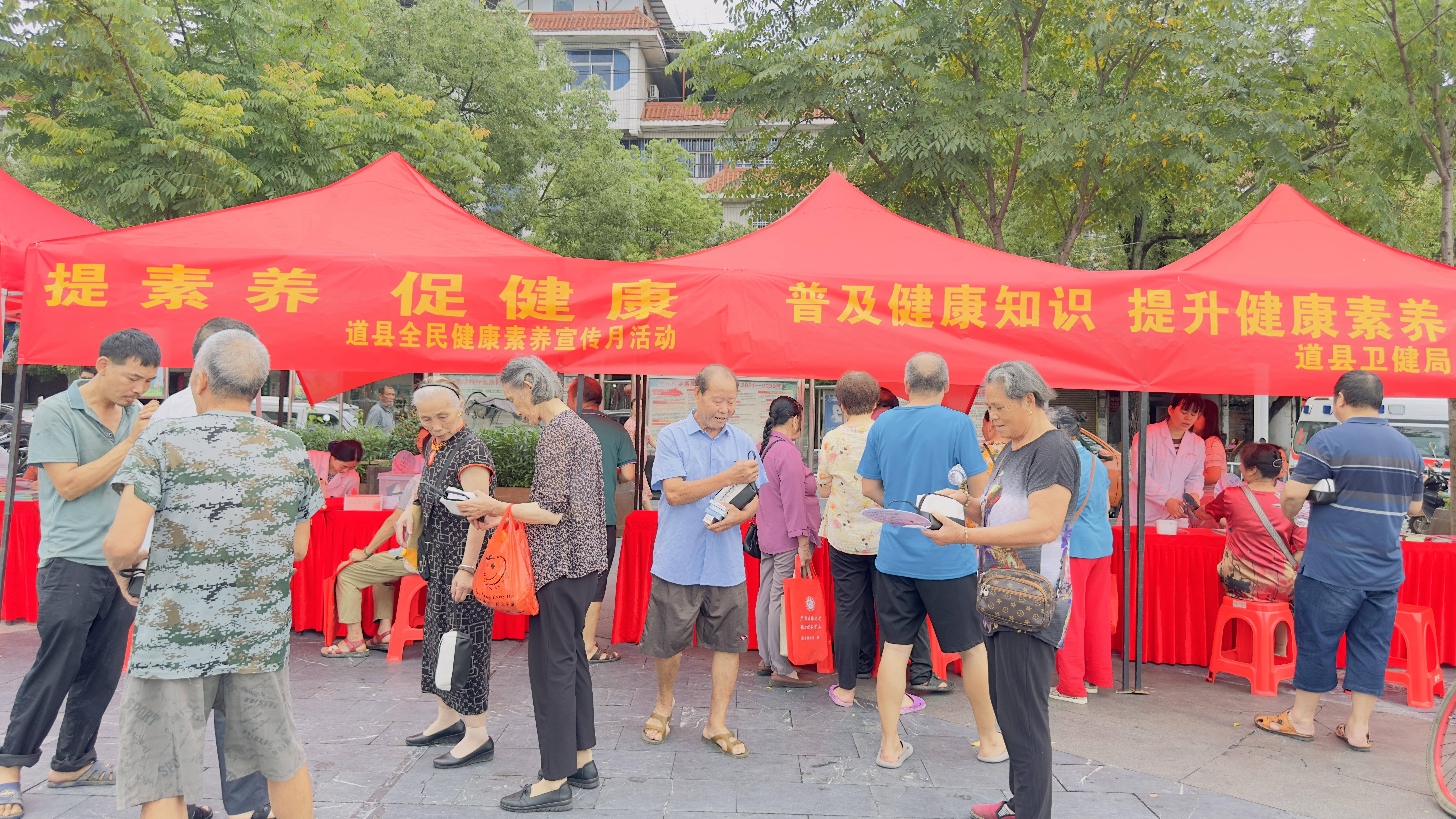 包含公益足球活动融入社区，促进健康生活的词条