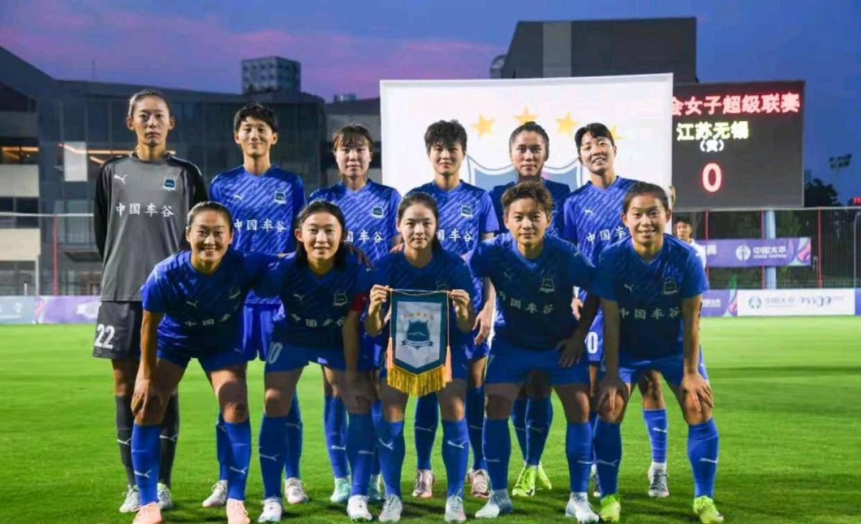 赛场上的劲旅，中国女足获得胜利