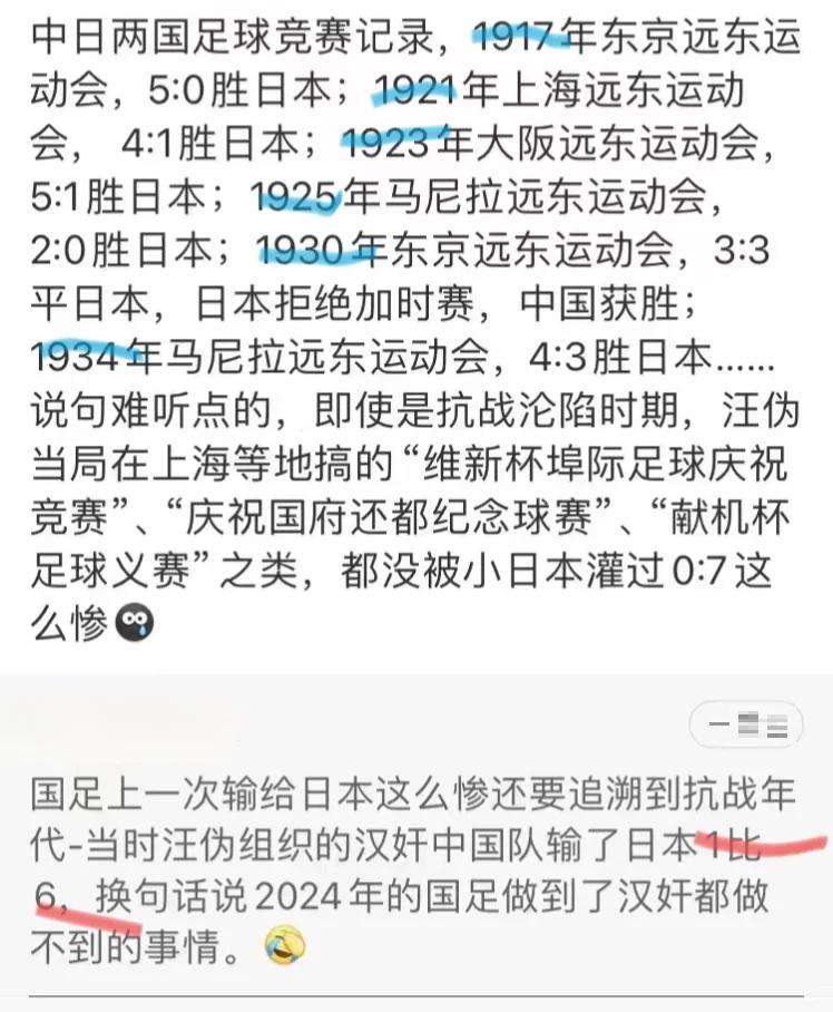 联赛中球队之间不可预测的胜负结果