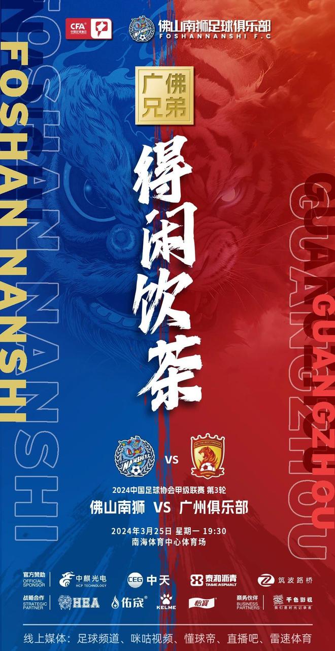 格尔伊罗波尔维利主帅调整战术,球队连胜 格尔伊罗波尔维利主帅调整战术,球队连胜