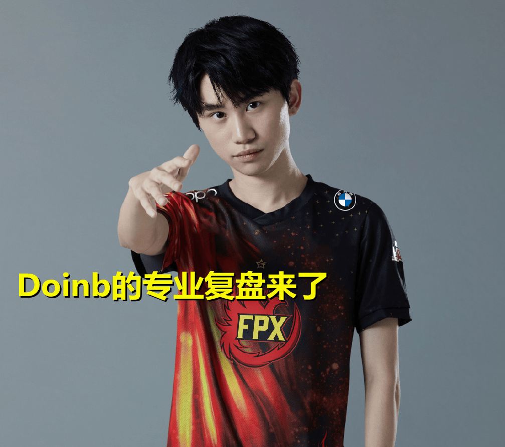 关于DK翻盘C9,Elk线上压制力十足激烈交锋淘汰赛,强势挺进下一轮的信息 关于DK翻盘C9,Elk线上压制力十足激烈交锋淘汰赛,强势挺进下一轮的信息