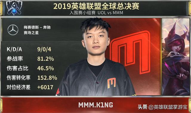 V5翻盘DFM,Bin单局斩获MVP宿命之战成都决赛之夜,让粉丝疯狂欢呼的简单介绍 V5翻盘DFM,Bin单局斩获MVP宿命之战成都决赛之夜,让粉丝疯狂欢呼的简单介绍