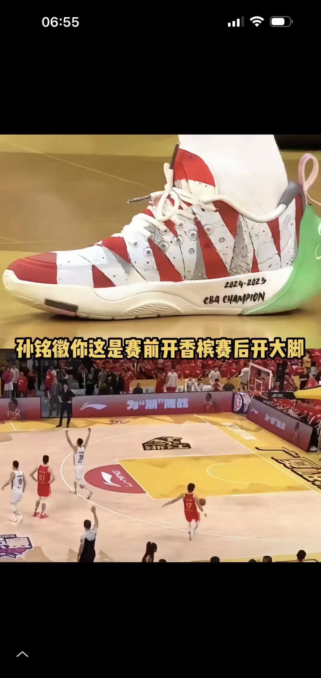 九游娱乐网页-篮球比赛中的紧张局势引发观众热议