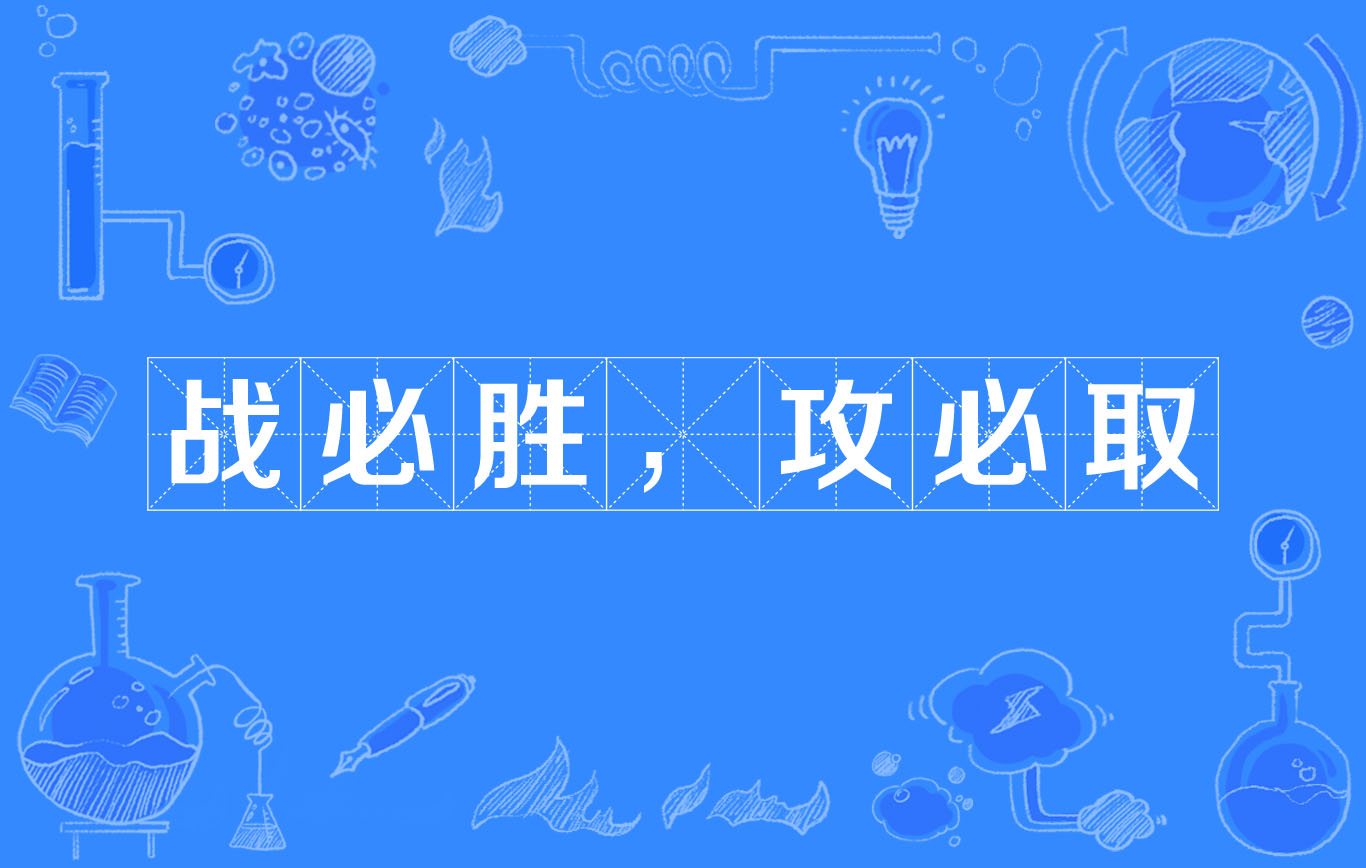 广州富力备战虎视眈眈,冲刺豪取胜利 广州富力备战虎视眈眈,冲刺豪取胜利