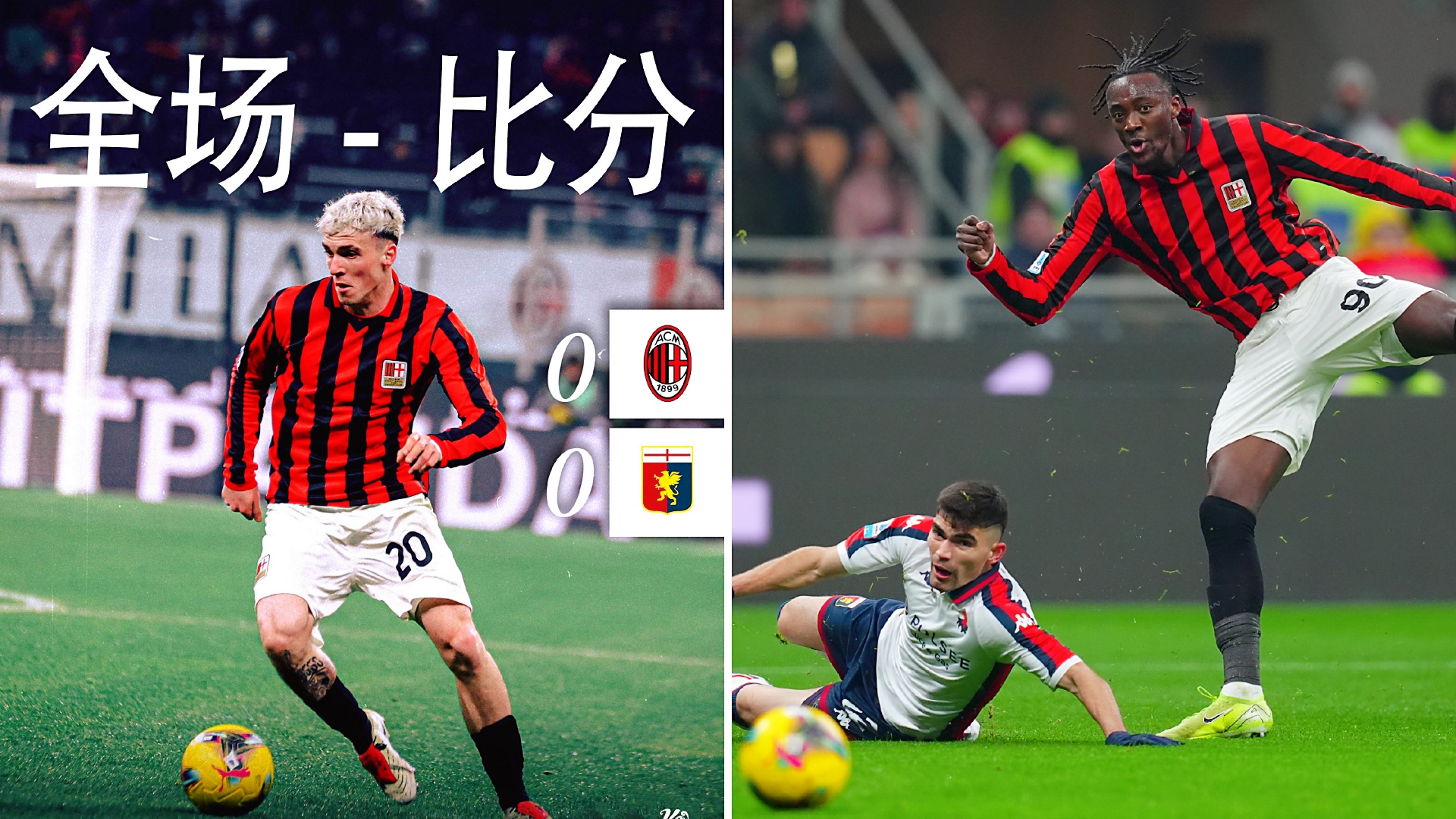 九游体育官方入口-包含贝内文托主场逼平帕尔马,那不勒斯击败AC米兰的词条