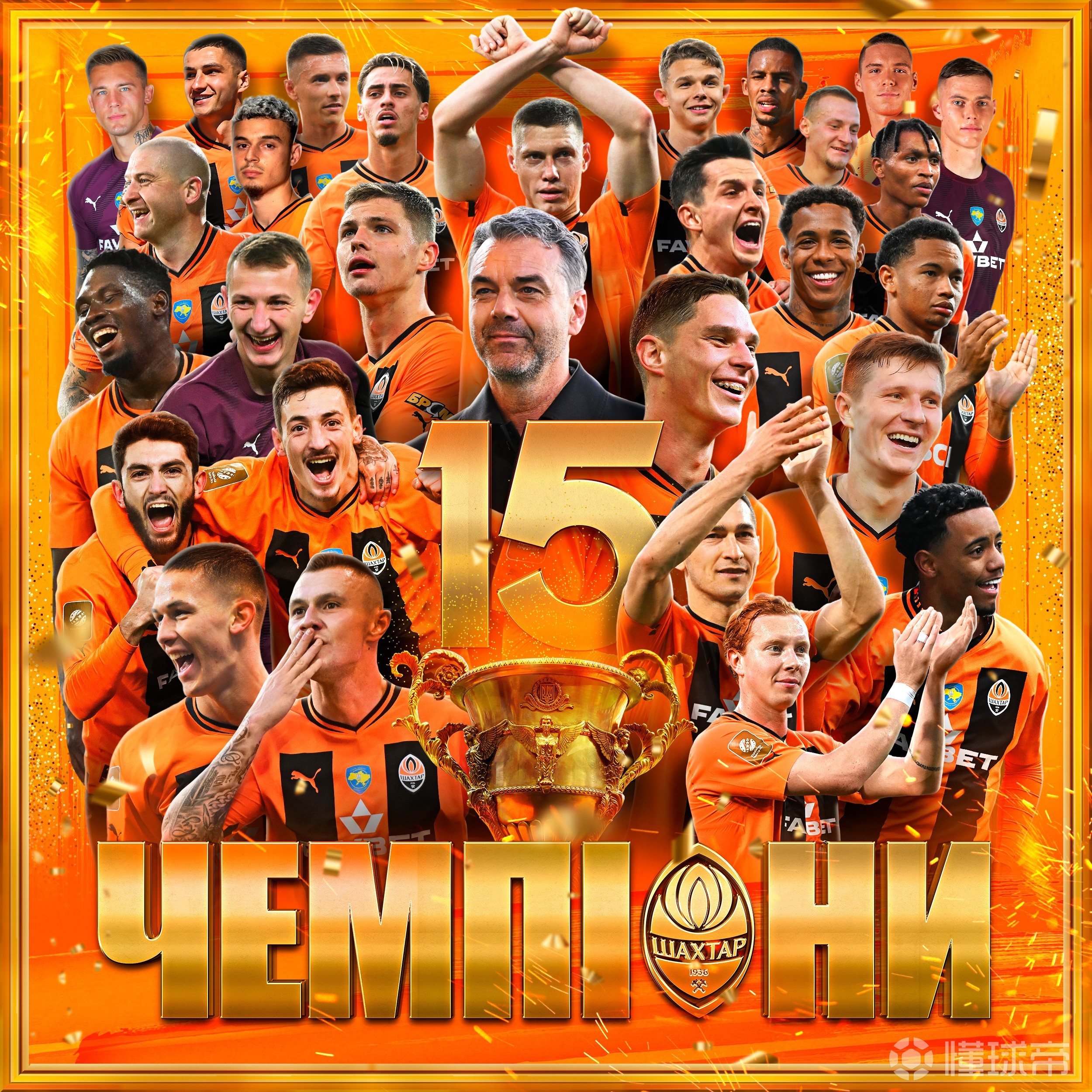 九游体育官方入口-皇马将迎战多特蒙德,势均力敌