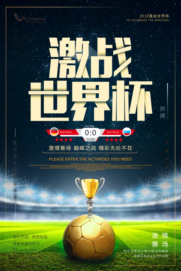 包含球队实力抢先一步,比赛场面激情绽放的词条 包含球队实力抢先一步,比赛场面激情绽放的词条