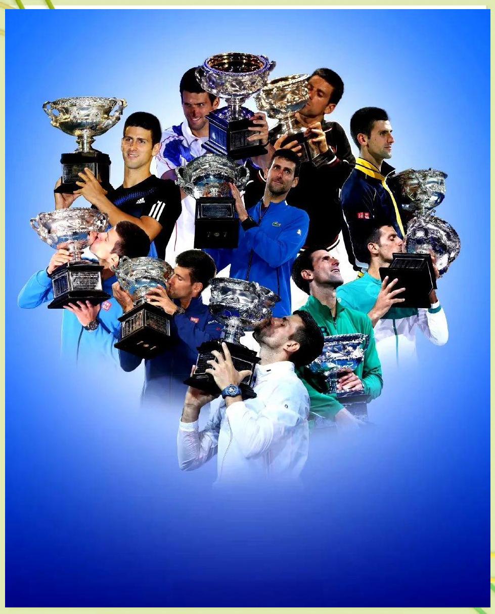 9you娱乐-澳网翻盘年终总决赛,德约科维奇关键制胜